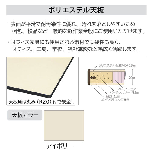 山金工業 1800x750x740mm 折り畳み式ワークテーブル STP-1875-II