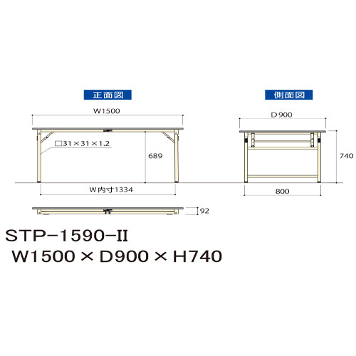 山金工業 1500x900x740mm 折り畳み式ワークテーブル STP-1590-II