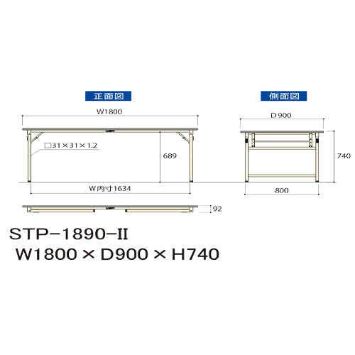 山金工業 1800x900x740mm 折り畳み式ワークテーブル STP-1890-II