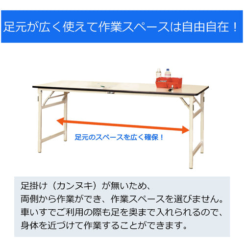 山金工業 1800x900x740mm 折り畳み式ワークテーブル STP-1890-II