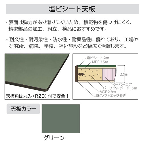 山金工業 1800x750x740mm/300kg ワークテーブル SWR-1875-GI
