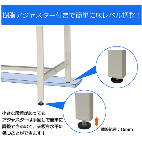 山金工業 1800x750x740mm/300kg ワークテーブル SWR-1875-GI