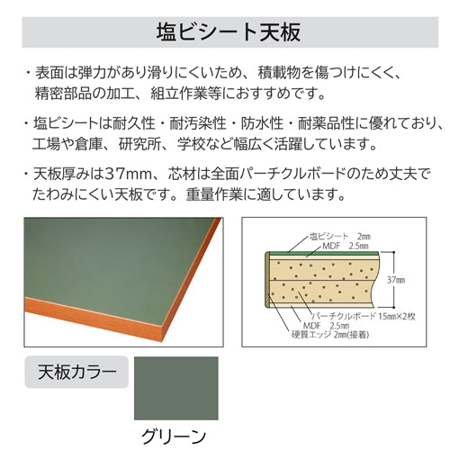 山金工業 1200x750x762mm/3.0ton ワークテーブル(キャスター付) SXRP-1275-GI