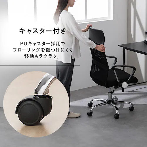 アイリスオーヤマ(IRIS OHYAMA) ビジネスチェアー(ブラック) OFC-MBHR