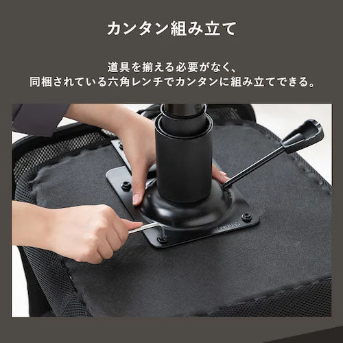 アイリスオーヤマ(IRIS OHYAMA) ビジネスチェアー(ブラック) OFC-MBHR