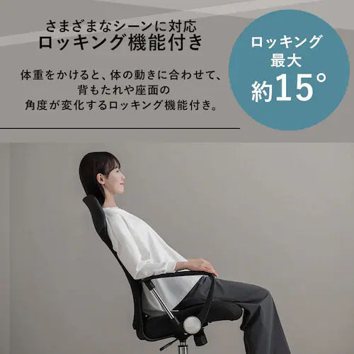 アイリスオーヤマ(IRIS OHYAMA) ビジネスチェアー(ブラック) OFC-MBHR