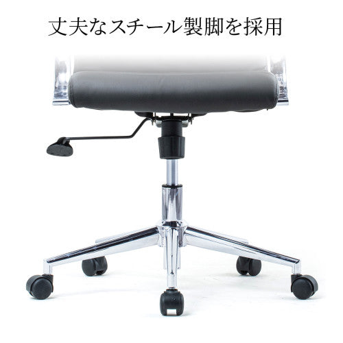 サンワサプライ ビジネスチェアー SNC-L12BK