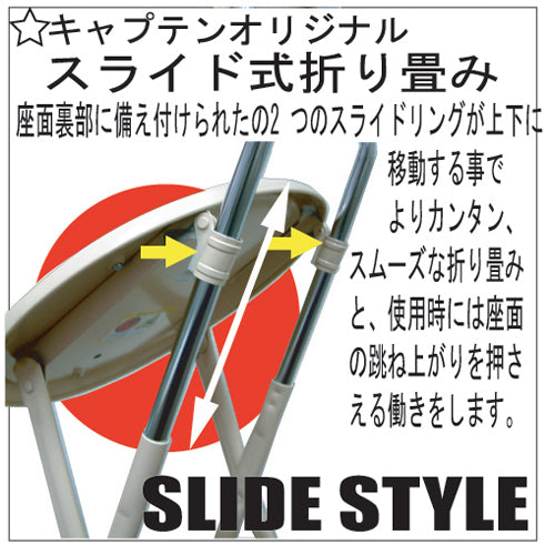 ESCO(エスコ) 350x445x885mm 折りたたみチェアー(カウンター用) EA956XE-132