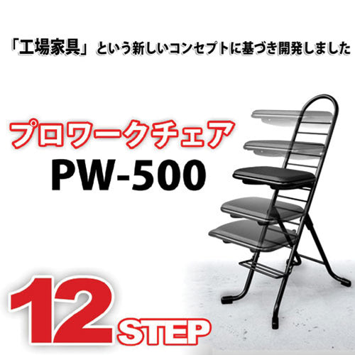 ESCO(エスコ) ワークチェアー(高さ調整式/座面固定) EA956XW-56