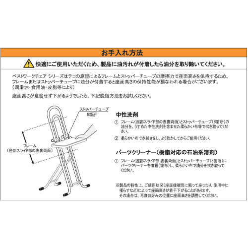 ESCO(エスコ) ワークチェアー(高さ無段階調整/座面固定) EA956XW-58
