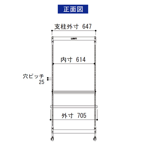 山金工業 705x560x1549mm ロール材スタンド(カッターガイド付) RS-600N