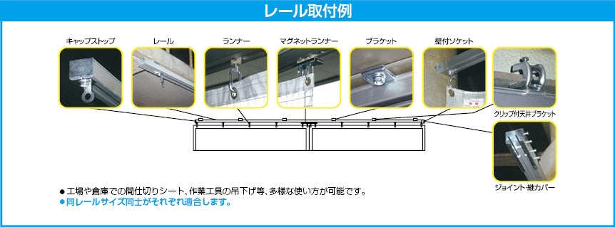岡田装飾金物 17.0mm H鋼用ブラケット/360゚向自在(30mmレール) 12Y15N