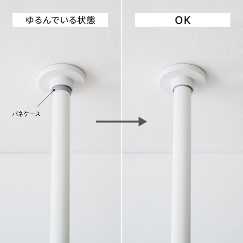 平安伸銅工業 1800-2870x1900-3000mm カーテンポール TNP-60WH