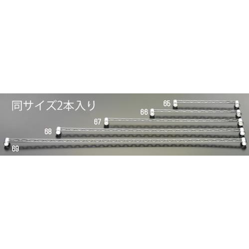 アイリスオーヤマ(IRIS OHYAMA) 1500mm メタルラック用サイドバー(2本) MR-150S