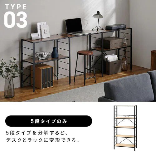 アイリスオーヤマ(IRIS OHYAMA) 760x345x1592mm 連結式スチールラック(木天板) KRSR-5