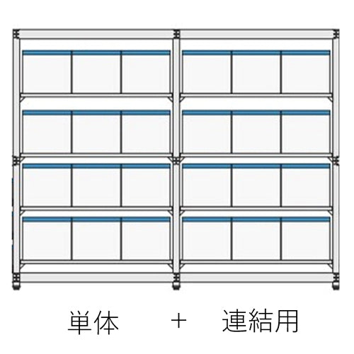 サカエ 1200x570x1950mm コンテナラック(50L/連結用) MR-1950BLR