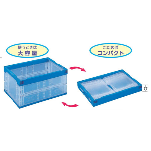 サカエ 1250x570x2073mm コンテナラック(50L/移動式) MR-1950BLC