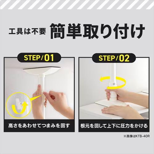 アイリスオーヤマ(IRIS OHYAMA) 129- 230mm 家具転倒防止ポール(2本) KTB-12R