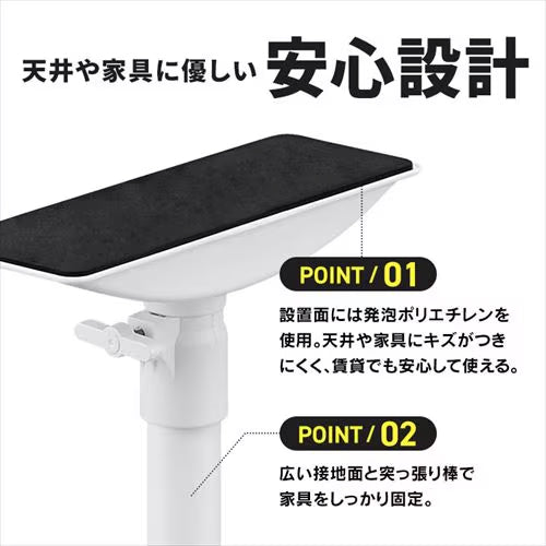 アイリスオーヤマ(IRIS OHYAMA) 600-1000mm 家具転倒防止ポール(2本) KTB-60R