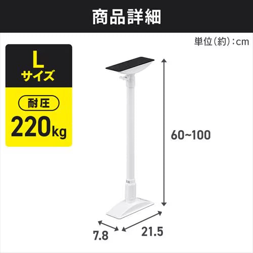 アイリスオーヤマ(IRIS OHYAMA) 600-1000mm 家具転倒防止ポール(2本) KTB-60R