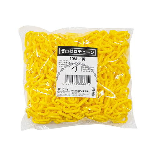ミツギロン 6.0mmx10m プラスチックチェーン(環境配慮型/黄) SF-107-Y
