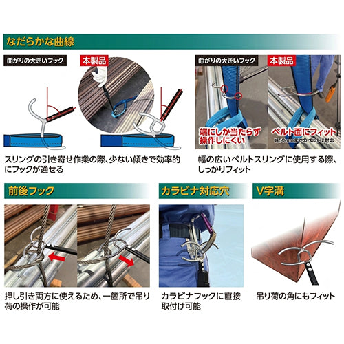 オーエッチ工業 500-1500mm 伸縮式玉掛け安全棒 TSB-1500