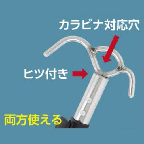 土牛産業(DOGYU) 435~ 1025mm玉掛け安全棒(W) 03860