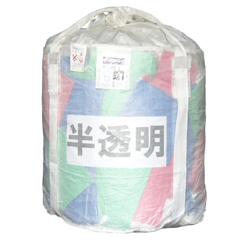 ESCO(エスコ) 1.0t 丸型フレコンバッグ(半透明) EA981WM-120