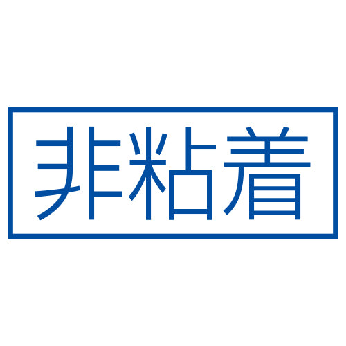 ESCO(エスコ) 300x 900mm 懸垂幕(作業中注意) EA983BD-114