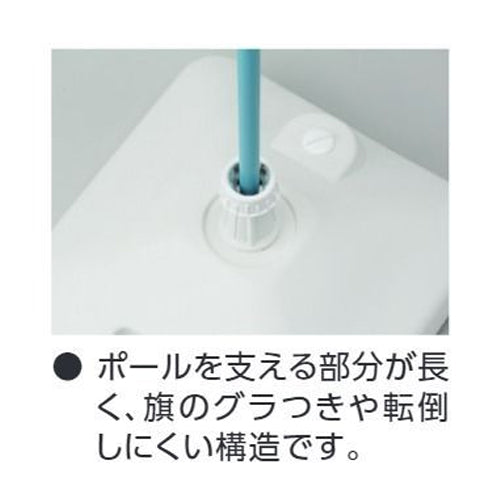 ユニット(UNIT) 430x430x300mm のぼり旗ポール用立台 867-711