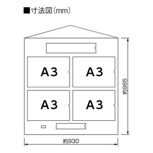 ユニット(UNIT) 965x930mm 安全掲示板(黄) 464-01Y