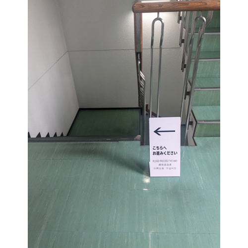 ESCO(エスコ) 220x450x150mmスタンドこちらへお進みください EA983DE-234