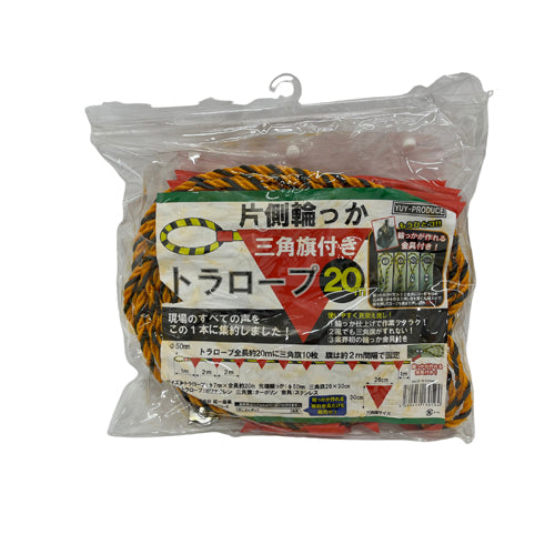 ESCO(エスコ) 20m 三角旗(10連/赤・無地) EA983DH-221