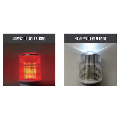 ESCO(エスコ) 非常信号灯(ライト・マグネット付) EA983FR-38