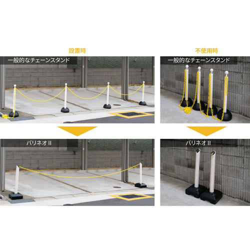 中発販売 300x300x872mm チェーンスタンド(チェーン内蔵/2本) BN-685YSTSET