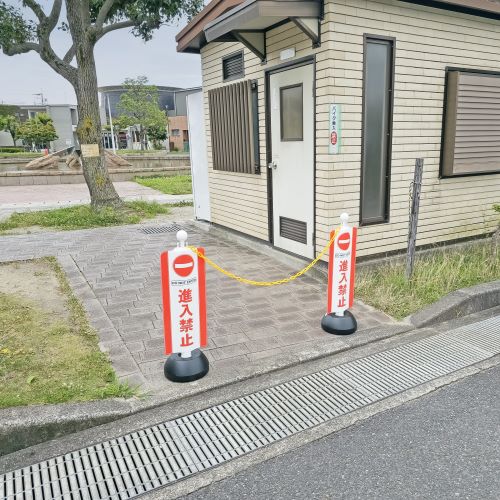 ミツギロン 260x630mm チェーンスタンド表示カバー(進入禁止) SF-93-02