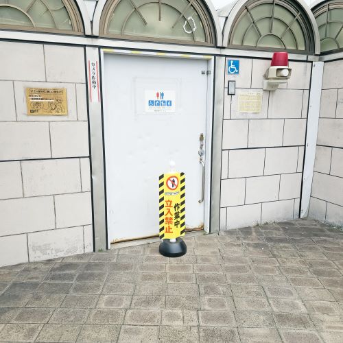 ミツギロン 260x630mm チェーンスタンド表示カバー(立入禁止) SF-93-06