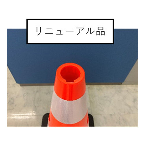 カーボーイ φ360x700mm 穴あきカラーコーン(イエロー/5本) CHRK-700YE