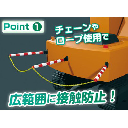 ユニット(UNIT) 接触防止ポール(折畳み式/強力マグネット付) 326-80
