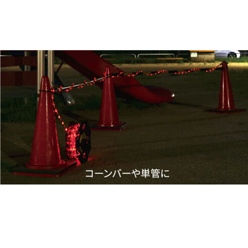中発販売 φ10x20m LEDトラロープ(リール式) BRR-1020LEDH
