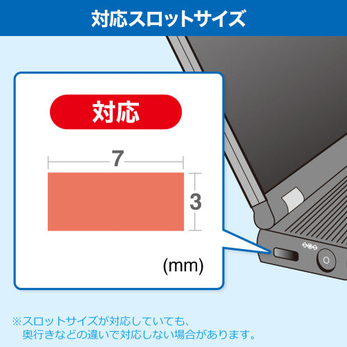 サンワサプライ φ4.2mmx2m PCセキュリティワイヤセット(簡易着脱同一キ SLE-6S-1