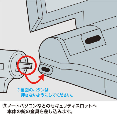 サンワサプライ φ4.2mmx2m PCセキュリティワイヤセット(簡易着脱同一キ SLE-6S-1