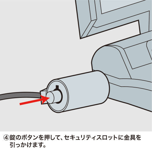 サンワサプライ φ4.2mmx2m PCセキュリティワイヤセット(簡易着脱同一キ SLE-6S-1