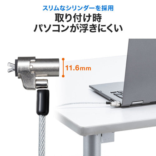 サンワサプライ φ4.4mmx2.0m セキュリティワイヤ(NobleWedge用) SLE-35S-1