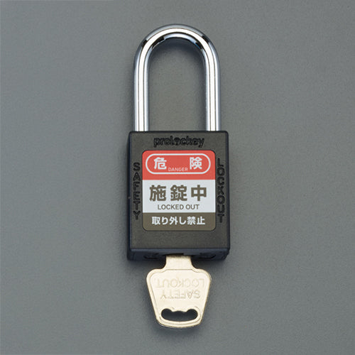 ESCO(エスコ) 37mm 南京錠(ロックアウト用/同一キー/黒) EA983TW-14