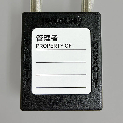 ESCO(エスコ) 37mm ワイヤー錠(ロックアウト用/同一キー/黒) EA983TW-164
