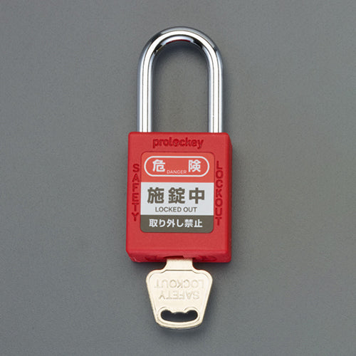 ESCO(エスコ) 37mm 南京錠(ロックアウト用/赤) EA983TW-1