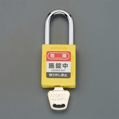 ESCO(エスコ) 37mm 南京錠(ロックアウト用/黄) EA983TW-2