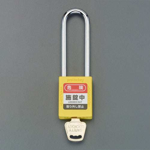 ESCO(エスコ) 37mm 南京錠(ロックアウト用・吊長/黄) EA983TW-62