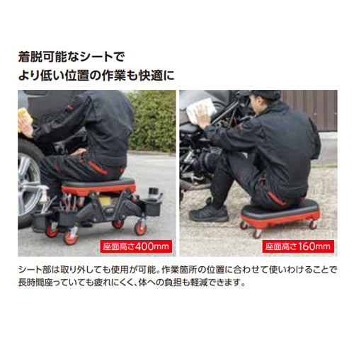 京都機械工具(KTC) 1013x445x400 シートクリーパー(シート着脱式) AYSC-40